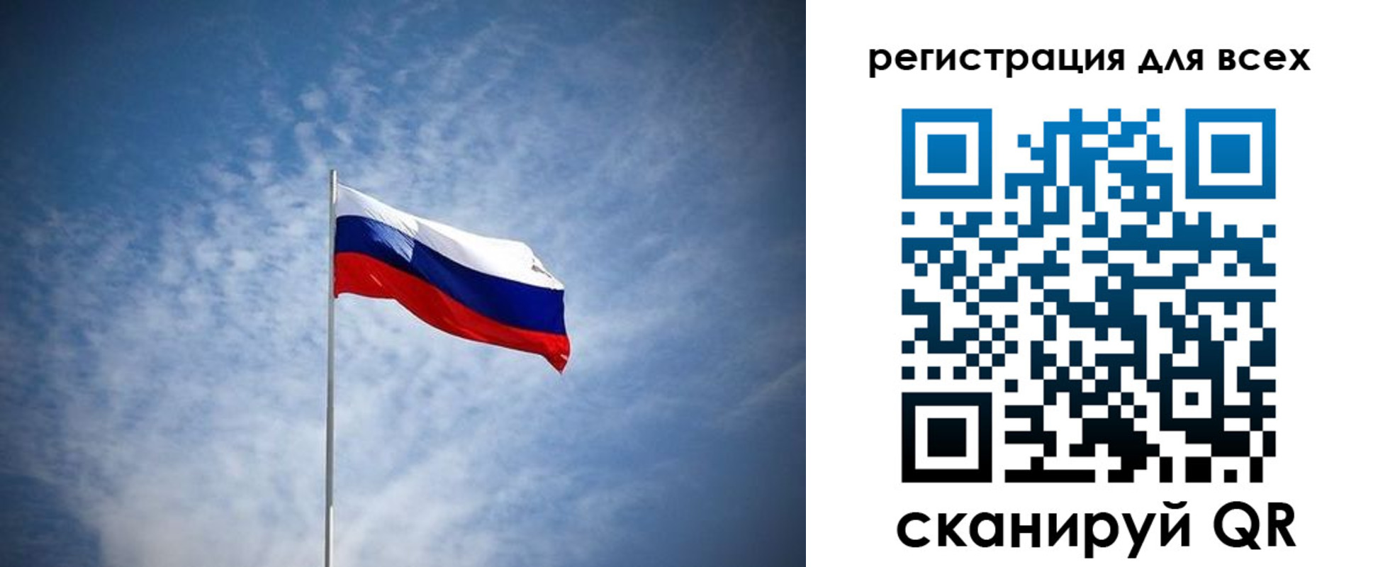 регистрация в Красноармейске