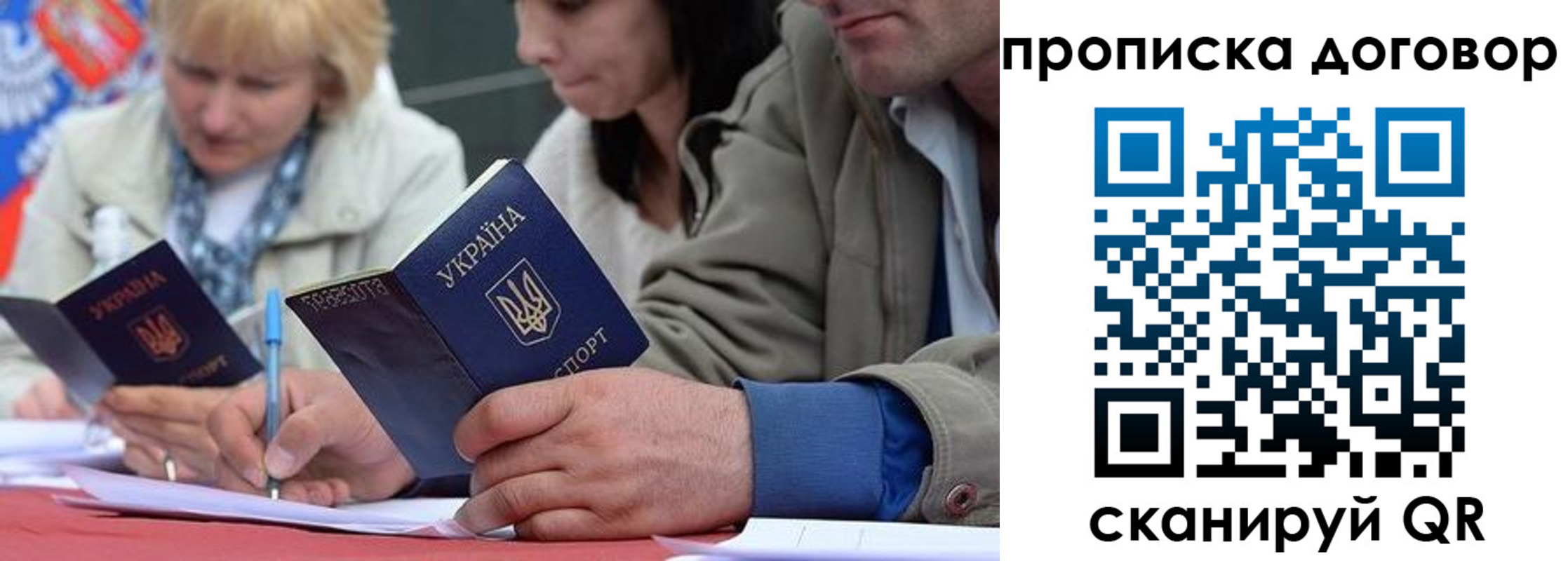 временная регистрация госуслуги в Красноармейске